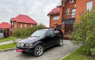 BMW X5, 2005 год, 1 500 000 рублей, 1 фотография
