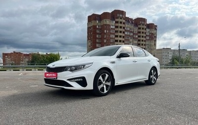 KIA Optima IV, 2018 год, 1 950 000 рублей, 1 фотография