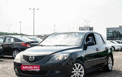 Mazda 3, 2008 год, 525 000 рублей, 1 фотография