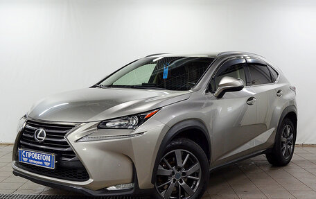 Lexus NX I, 2015 год, 2 520 000 рублей, 2 фотография
