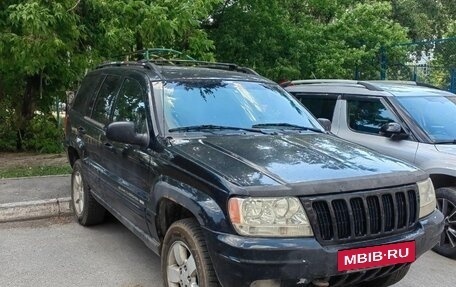 Jeep Grand Cherokee, 2000 год, 600 000 рублей, 9 фотография