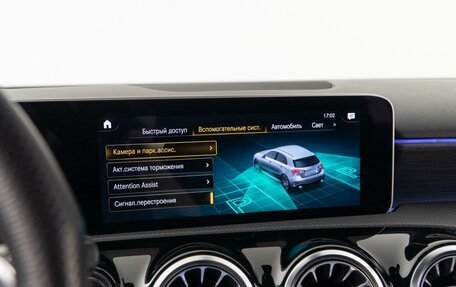Mercedes-Benz A-Класс AMG, 2019 год, 3 750 000 рублей, 29 фотография