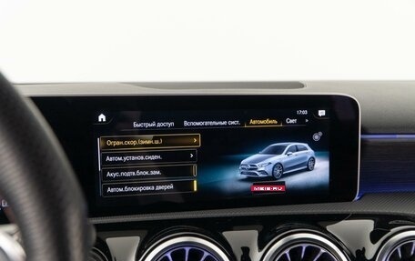 Mercedes-Benz A-Класс AMG, 2019 год, 3 750 000 рублей, 30 фотография