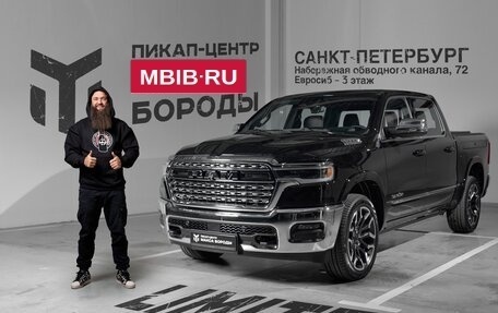 Rambler 1500, 2024 год, 9 490 000 рублей, 1 фотография