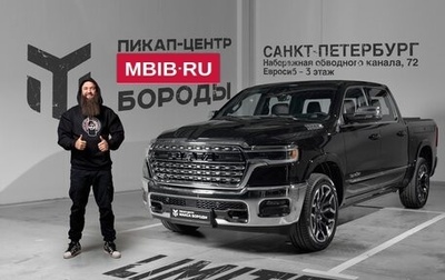 Rambler 1500, 2024 год, 9 490 000 рублей, 1 фотография