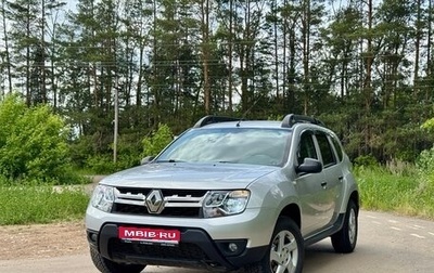 Renault Duster I рестайлинг, 2016 год, 1 120 000 рублей, 1 фотография