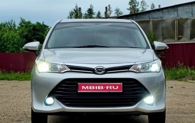 Toyota Corolla, 2016 год, 1 300 000 рублей, 1 фотография