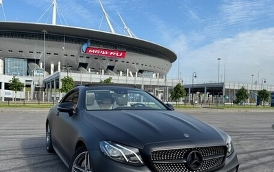 Mercedes-Benz E-Класс, 2017 год, 4 850 000 рублей, 1 фотография