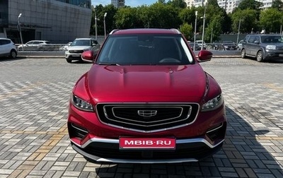 Geely Atlas, 2023 год, 2 100 000 рублей, 1 фотография