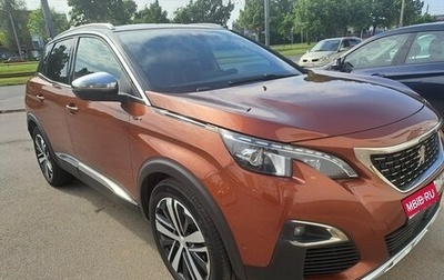Peugeot 3008 II, 2019 год, 2 150 000 рублей, 1 фотография