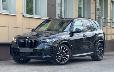 BMW X5, 2023 год, 13 800 000 рублей, 1 фотография