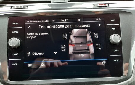 Volkswagen Tiguan II, 2021 год, 3 390 000 рублей, 19 фотография