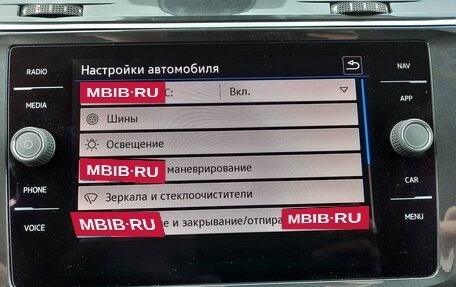 Volkswagen Tiguan II, 2021 год, 3 390 000 рублей, 20 фотография