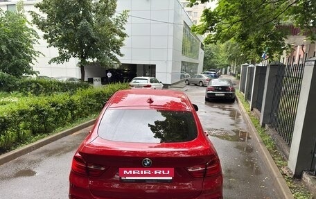 BMW X4, 2018 год, 3 090 000 рублей, 15 фотография