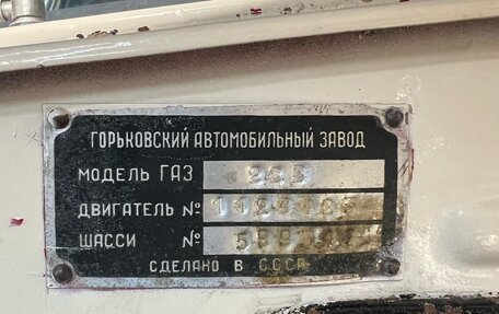 ГАЗ 22 «Волга», 1969 год, 250 000 рублей, 8 фотография