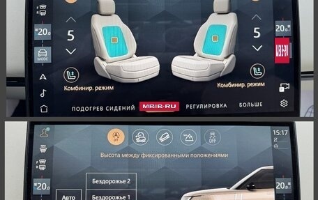 Land Rover Range Rover IV рестайлинг, 2024 год, 22 590 000 рублей, 37 фотография