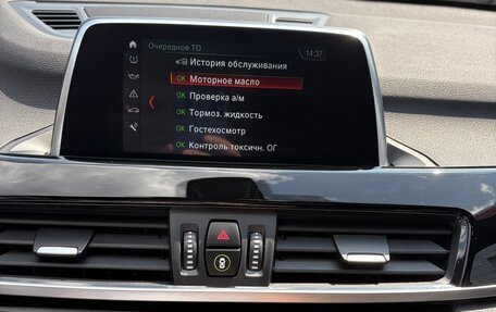 BMW X1, 2019 год, 3 200 000 рублей, 6 фотография
