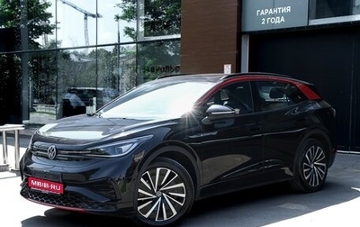 Volkswagen ID.4, 2023 год, 3 150 000 рублей, 1 фотография