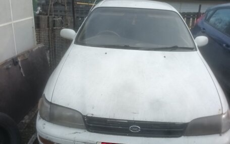 Toyota Corona VIII (T170), 1992 год, 160 000 рублей, 1 фотография