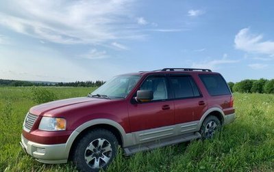 Ford Expedition, 2006 год, 720 000 рублей, 1 фотография