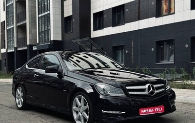 Mercedes-Benz C-Класс, 2011 год, 1 800 000 рублей, 1 фотография