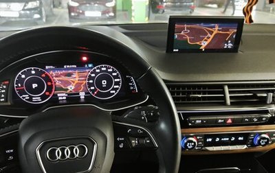 Audi Q7, 2019 год, 5 400 000 рублей, 1 фотография