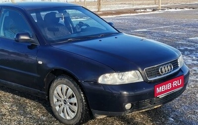 Audi A4, 2000 год, 330 000 рублей, 1 фотография