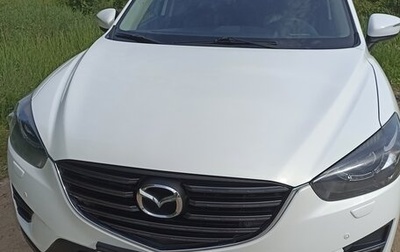 Mazda CX-5 II, 2016 год, 2 100 000 рублей, 1 фотография