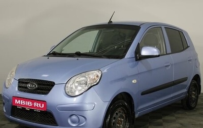 KIA Picanto I, 2010 год, 490 000 рублей, 1 фотография