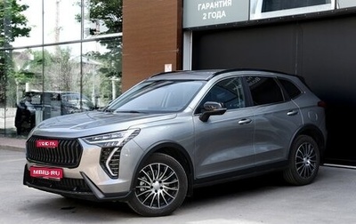 Haval Jolion, 2024 год, 2 385 000 рублей, 1 фотография