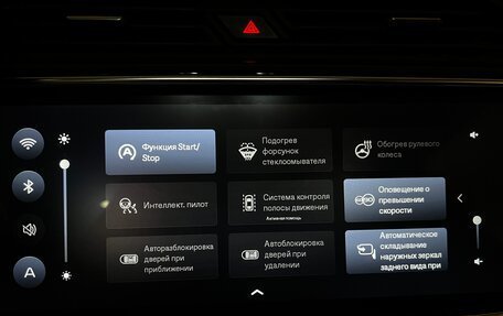 Geely Atlas, 2023 год, 2 100 000 рублей, 29 фотография