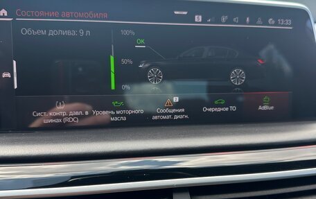 BMW 7 серия, 2020 год, 8 777 777 рублей, 15 фотография