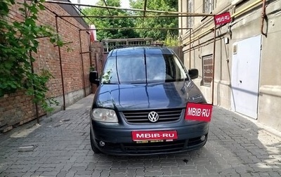 Volkswagen Caddy III рестайлинг, 2008 год, 880 000 рублей, 1 фотография