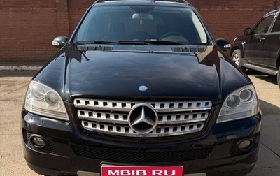 Mercedes-Benz M-Класс, 2006 год, 1 350 000 рублей, 1 фотография