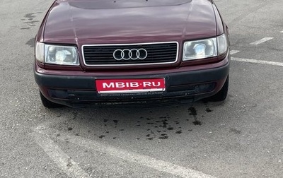 Audi 100, 1992 год, 360 000 рублей, 1 фотография