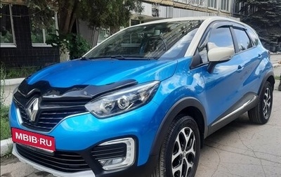 Renault Kaptur I рестайлинг, 2017 год, 1 299 000 рублей, 1 фотография