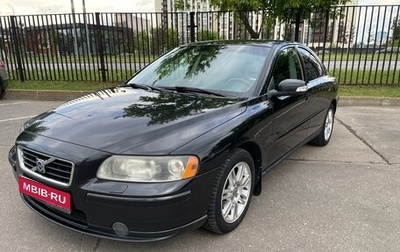 Volvo S60 III, 2006 год, 840 000 рублей, 1 фотография