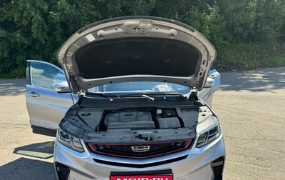 Geely Coolray I, 2022 год, 1 720 000 рублей, 1 фотография