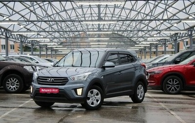Hyundai Creta I рестайлинг, 2019 год, 1 655 000 рублей, 1 фотография