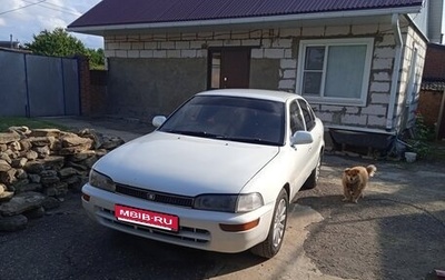 Toyota Sprinter VIII (E110), 1992 год, 280 000 рублей, 1 фотография