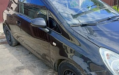 Opel Corsa D, 2008 год, 230 000 рублей, 1 фотография