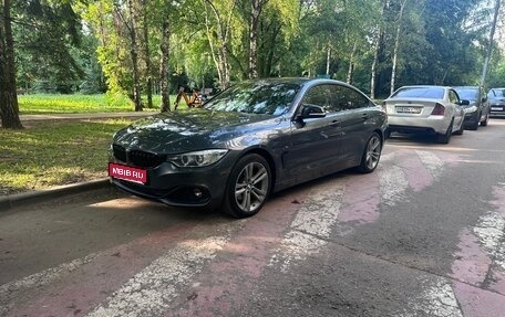 BMW 4 серия, 2014 год, 2 850 000 рублей, 1 фотография