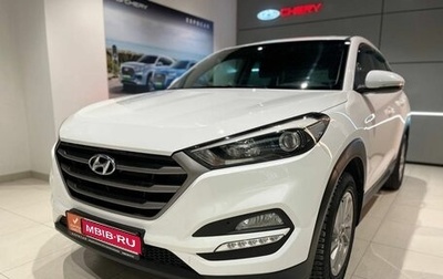 Hyundai Tucson III, 2016 год, 1 950 000 рублей, 1 фотография
