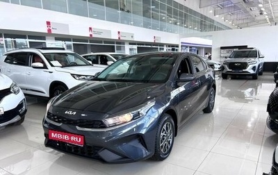 KIA Cerato IV, 2022 год, 2 190 000 рублей, 1 фотография