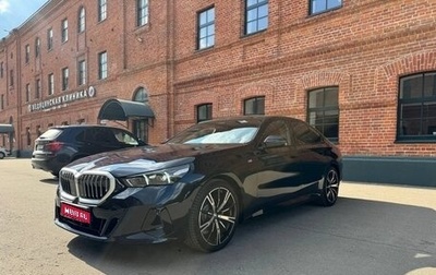 BMW 5 серия, 2023 год, 10 490 000 рублей, 1 фотография