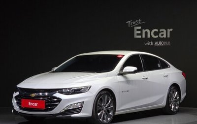 Chevrolet Malibu IX, 2022 год, 1 803 334 рублей, 1 фотография
