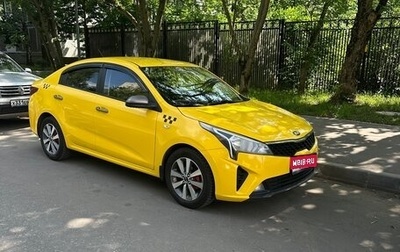 KIA Rio IV, 2021 год, 1 400 000 рублей, 1 фотография