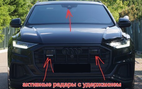Audi Q8 I, 2021 год, 5 688 000 рублей, 12 фотография