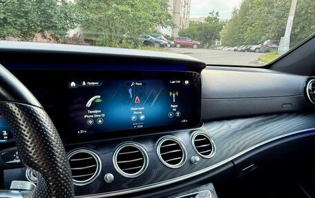 Mercedes-Benz E-Класс, 2020 год, 4 169 000 рублей, 17 фотография