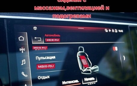 Audi Q8 I, 2021 год, 5 688 000 рублей, 20 фотография